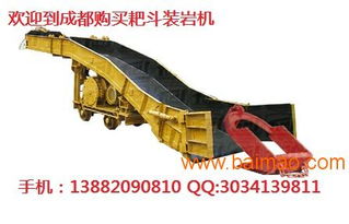 重慶扒渣機(jī)銷售 服務(wù) 熱線電話 138820908,重慶扒渣機(jī)銷售 服務(wù) 熱線電話 138820908生產(chǎn)廠家,重慶扒渣機(jī)銷售 服務(wù) 熱線電話 138820908價格