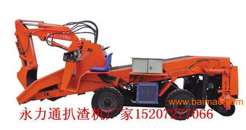 四驅(qū)扒渣機(jī)多少錢(qián)一臺(tái),在哪容易買(mǎi)到超實(shí)用的四川成都輪式刮板扒渣機(jī),四驅(qū)扒渣機(jī)多少錢(qián)一臺(tái),在哪容易買(mǎi)到超實(shí)用的四川成都輪式刮板扒渣機(jī)生產(chǎn)廠(chǎng)家,四驅(qū)扒渣機(jī)多少錢(qián)一臺(tái)